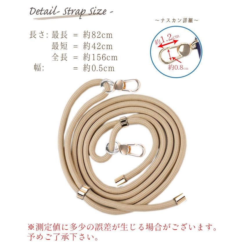 11カラー スマホショルダー ストラップ 単品 紐 ショルダー スマホ 携帯ストラップ 肩掛け 斜めがけ スマホストラップ おしゃれ かわいい 大人 シンプル |  | 06