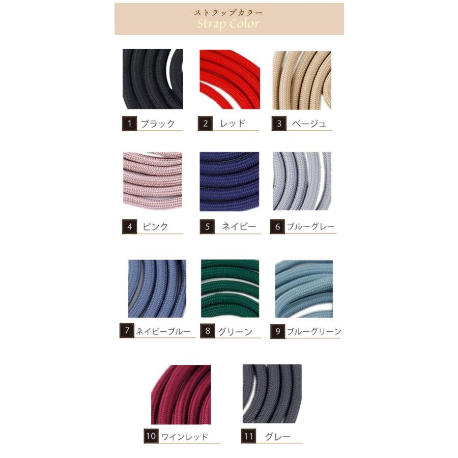 11カラー スマホショルダー ストラップ 単品 紐 ショルダー スマホ 携帯ストラップ 肩掛け 斜めがけ スマホストラップ おしゃれ かわいい 大人 シンプル |  | 08