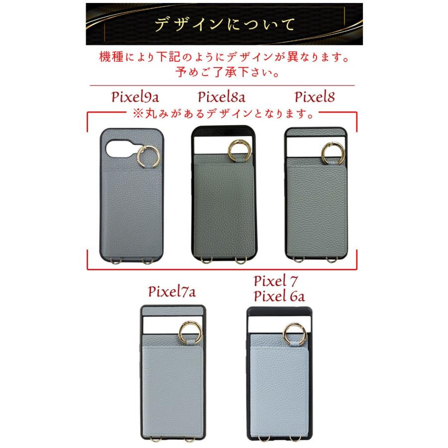 スマホショルダー ストラップ付き Google Pixel 9a 8a 7a ケース 8 6a