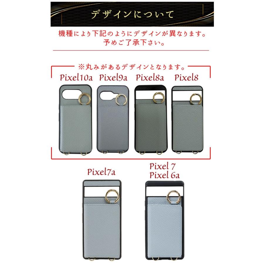 スマホショルダー Google Pixel 10a 9a ストラップ付き ケース 8a 7a