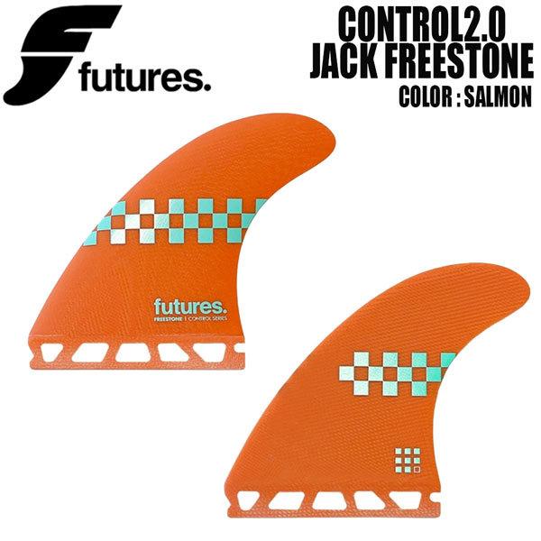 人気のファッションブランド サーフィン フューチャーフィン Futures Control 2 0 Jack Freestone Tri Fin Salmon ジャックフリーストーン 日本正規品 サーフィン ボディボード マリンスポーツ スポーツ 13 321 Www Jesuitnola Org