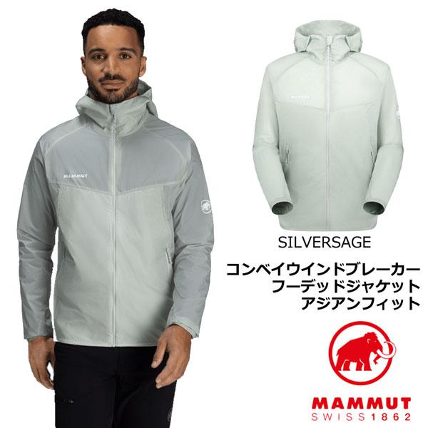 MAMMUT（マムート） コンベイウインドブレーカーフーデッドジャケット
