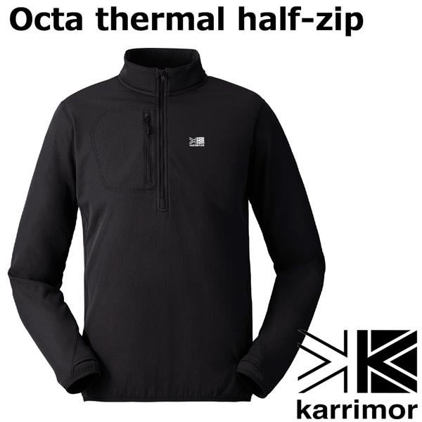 Karrimor（カリマー） オクタサーマルハーフジップ KARRIMOR OCTA