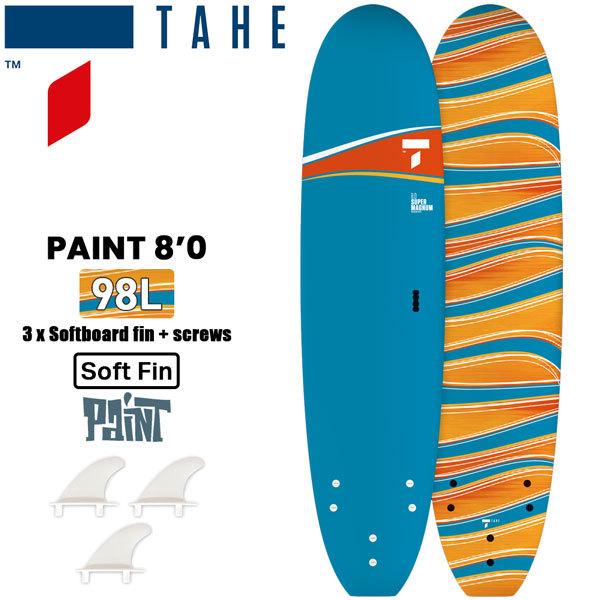 タヘ サーフボード TAHE SURFBOARDS 8’0 PAINT PAINT SOFTBOARDS ソフトボード 日本正規品