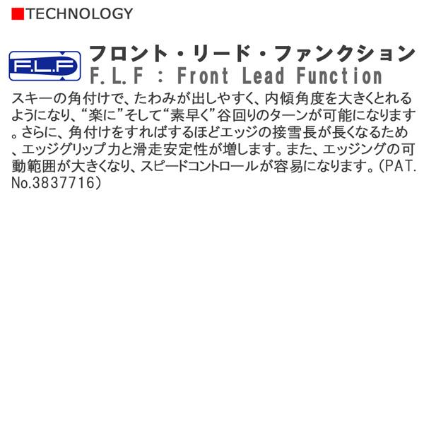 25-26 オガサカスキー ユニティ U-PE/WT+FDT12 OGASAKA SKI UNITY スキー 板 ビンディング付きの画像