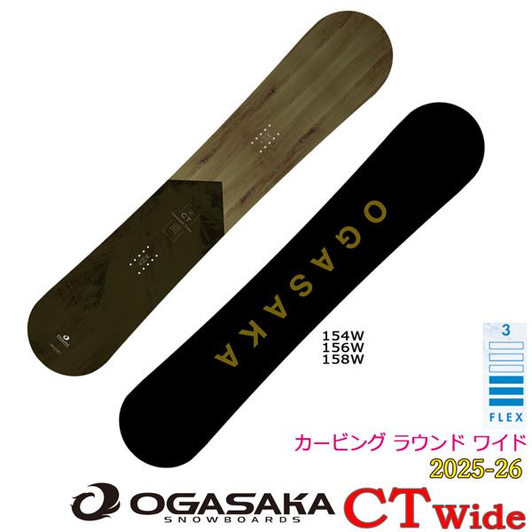 25-26 OGASAKA CTW【CT WIDE】オガサカ シーティワイド 予約 オガサカ シーティワイド 25-26 OGASAKA CT WIDE スノーボード 板