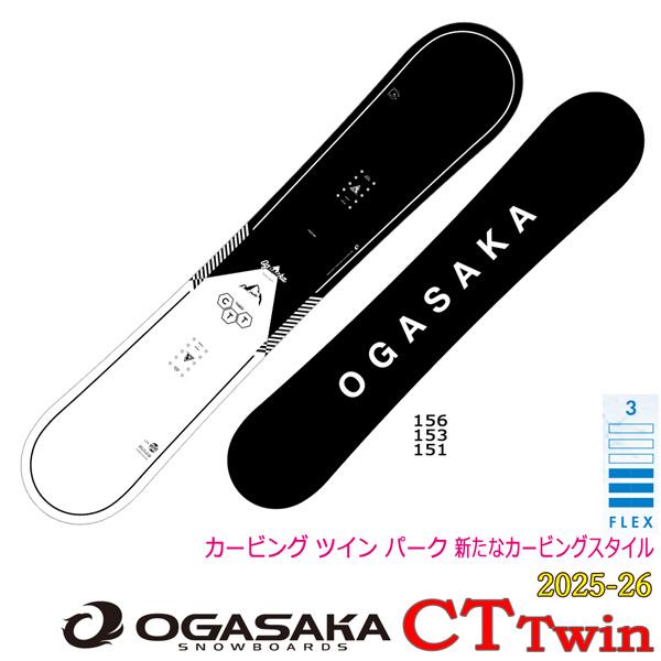 OGASAKA（オガサカ） シーティツイン 25-26 OGASAKA CT-TWIN