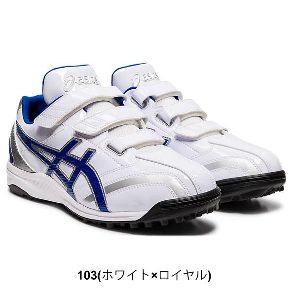 野球 トレーニングシューズ 一般用 少年用 asics アシックス