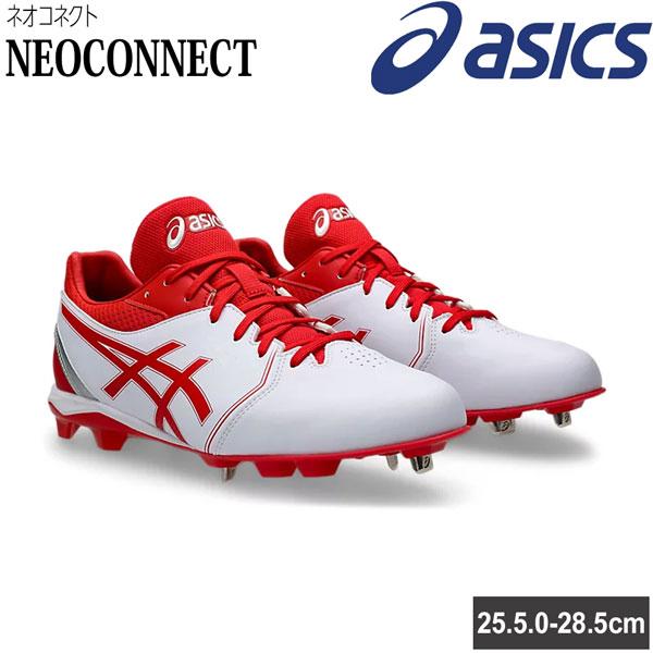 ASICS（アシックス） スパイク 野球 金具×ポイントのハイブリッド構造