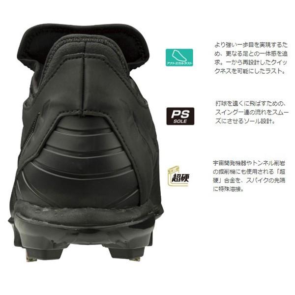 MIZUNO（ミズノ） 野球 金具スパイク 樹脂底 ミズノプロ PS2 ワイズ2E
