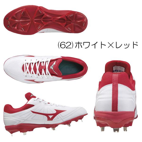 野球 スパイク 一般用 埋め込み金具 ウレタンソール ミズノ MIZUNO ライトレボバディー 11GM2121｜move｜02