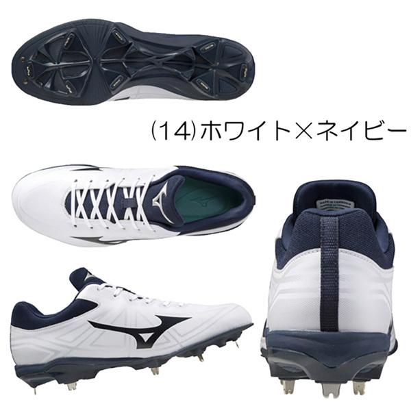 野球 スパイク 一般用 埋め込み金具 ウレタンソール ミズノ MIZUNO ライトレボバディー 11GM2121｜move｜03