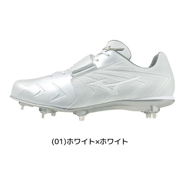 MIZUNO（ミズノ） 限定 野球 一般 軽量金具スパイク 樹脂底 ライト
