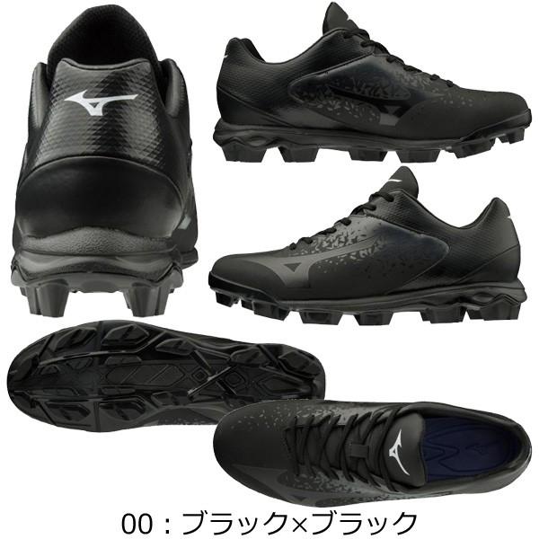 ポイントスパイク 一般 ジュニア ミズノ MIZUNO ゴム底 野球 ソフトボール ウエーブセレクトナイン｜move｜02