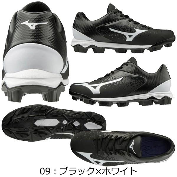 ポイントスパイク 一般 ジュニア ミズノ MIZUNO ゴム底 野球 ソフトボール ウエーブセレクトナイン｜move｜03