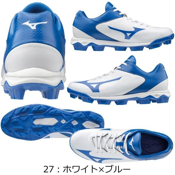 ポイントスパイク 一般 ジュニア ミズノ MIZUNO ゴム底 野球 ソフトボール ウエーブセレクトナイン｜move｜05