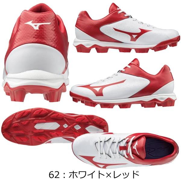 ポイントスパイク 一般 ジュニア ミズノ MIZUNO ゴム底 野球 ソフトボール ウエーブセレクトナイン｜move｜06