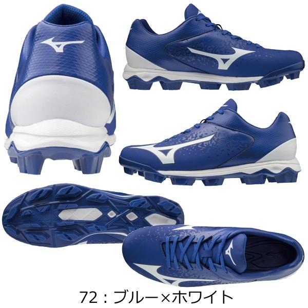 ポイントスパイク 一般 ジュニア ミズノ MIZUNO ゴム底 野球 ソフトボール ウエーブセレクトナイン｜move｜07