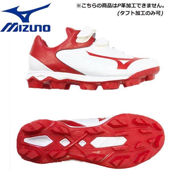 野球 スパイク マジックテープ ミズノ 海外輸入 Mizuno Wave Select ホワイト Blt 幅広 Nine 3e相当 レッド