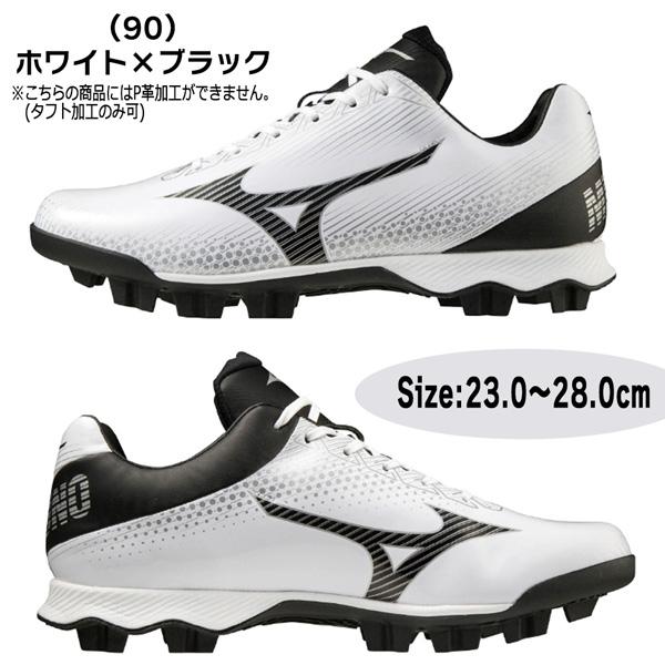 ミスアリーボ　※1/4まで30000円に値下げ ミズノ(MIZUNO) 野球 ポイントスパイク ウエーブライトレボ