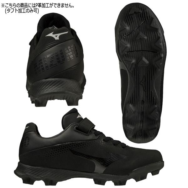 MIZUNO（ミズノ） 野球 ジュニア ラバーソールポイントスパイク 