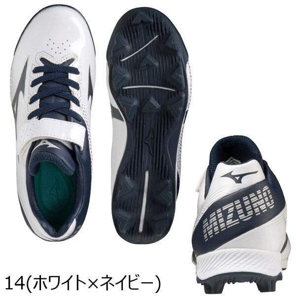 MIZUNO（ミズノ） 野球 ジュニア ラバーソールポイントスパイク