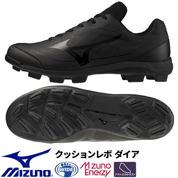 ミズノ MIZUNO 野球 一般ジュニア ウレタンソールポイントスパイク 樹脂底 クッションレボダイア 3E相当 P革加工可 11GP252500 | MIZUNO | 15
