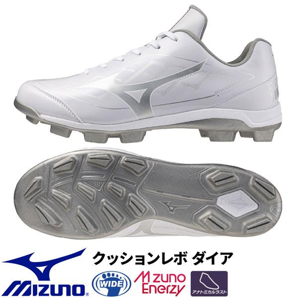 ミズノ MIZUNO 野球 一般ジュニア ウレタンソールポイントスパイク 樹脂底 クッションレボダイア 3E相当 P革加工可 11GP252501 | MIZUNO | 15