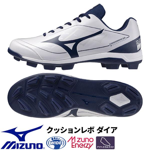 MIZUNO（ミズノ） 野球 一般ジュニア ウレタンソールポイントスパイク