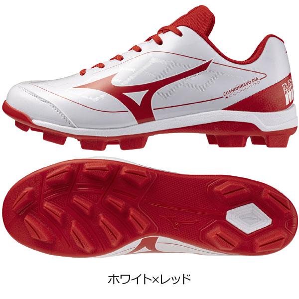ミズノ MIZUNO 野球 一般ジュニア ウレタンソールポイントスパイク 樹脂底 クッションレボダイア 3E相当 P革加工可 11GP252562 | MIZUNO | 16