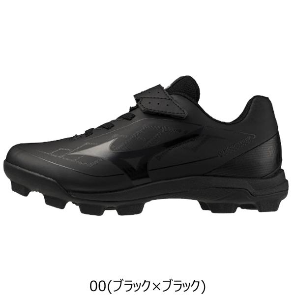 MIZUNO（ミズノ） 野球 少年用 ウレタンソールポイントスパイク 樹脂底