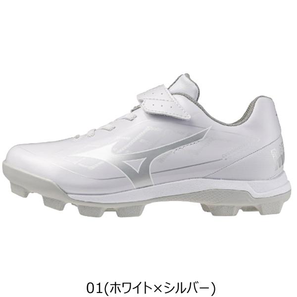 MIZUNO（ミズノ） 野球 少年用 ウレタンソールポイントスパイク 樹脂底