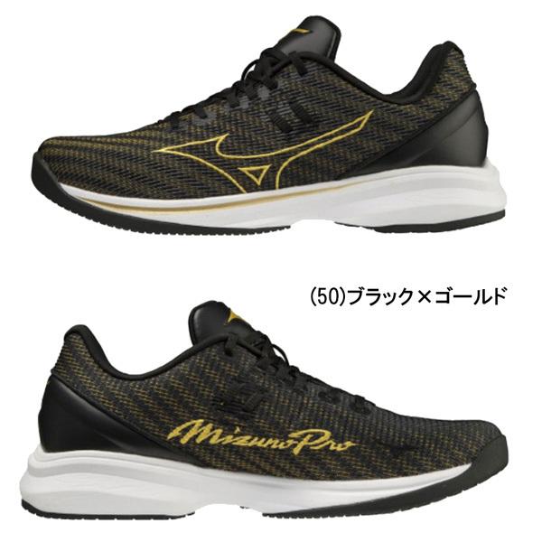 ミズノプロ　トレーニングシューズ　11gt2201 MIZUNO 野球 トレーニングシューズ ミズノプロ ウエーブ