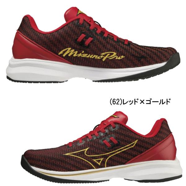 ミズノプロ　トレーニングシューズ　11gt2201 11gt2201-b.jpg