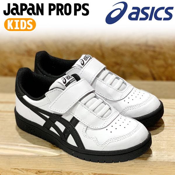 アシックススケートボーディング ASICS SKATEBOARDING KIDS JAPAN PRO PS WHITE/BLACK アシックス キッズ ジャパンプロ シューズ 1204A160-100_2