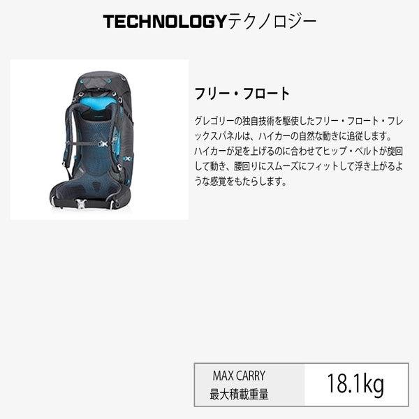 GREGORY グレゴリー パラゴン58 バサルトブラック PARAGON 58 MD/LG 
