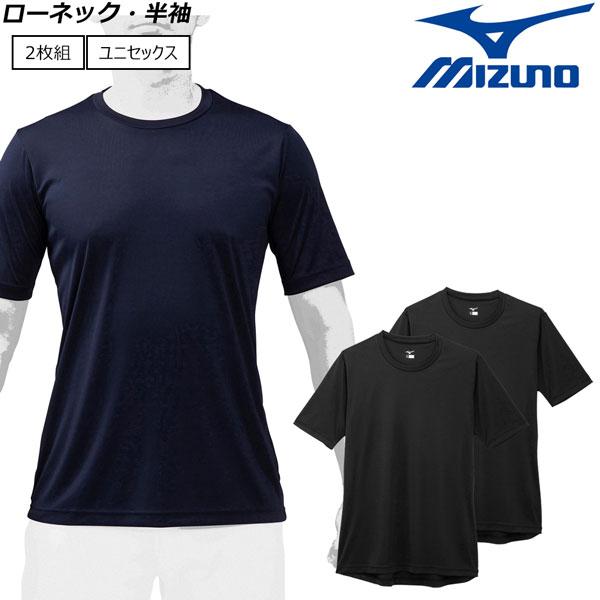 野球 インナーシャツ ミズノ MIZUNO ローネック・半袖 2枚組 アンダーシャツ | MIZUNO | 01