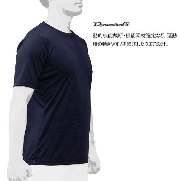 野球 インナーシャツ ミズノ MIZUNO ローネック・半袖 2枚組 アンダーシャツ | MIZUNO | 06