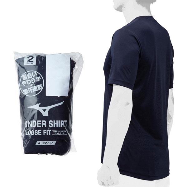 野球 インナーシャツ ミズノ MIZUNO ローネック・半袖 2枚組 アンダーシャツ | MIZUNO | 07