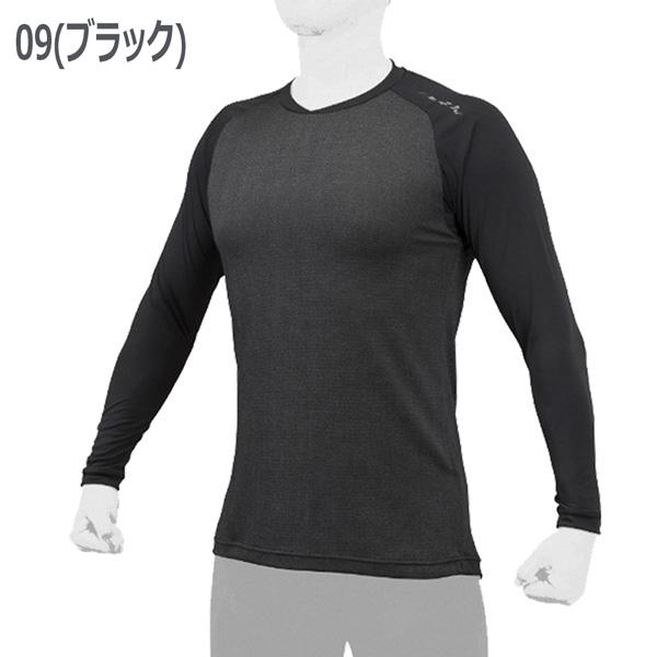 Mizuno 六角形パターン Vネックシャツ MIZUNO 野球 冷感アンダーシャツ 長袖Vネック ミズノ KUGEKI ICE