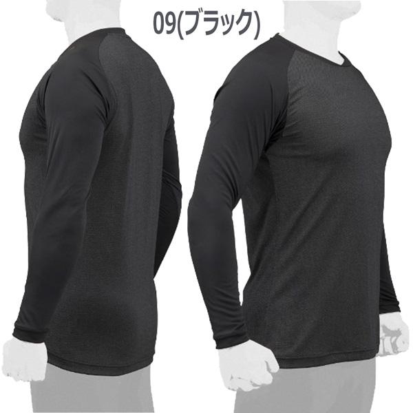 野球 冷感アンダーシャツ 長袖Vネック ミズノ MIZUNO KUGEKI ICE 12JA2P14 メール便配送 | MIZUNO | 02