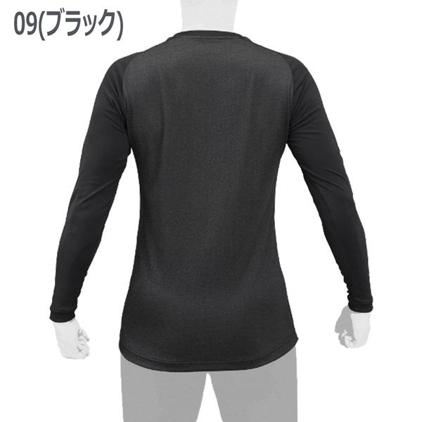 野球 冷感アンダーシャツ 長袖Vネック ミズノ MIZUNO KUGEKI ICE 12JA2P14 メール便配送 | MIZUNO | 03