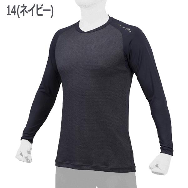 野球 冷感アンダーシャツ 長袖Vネック ミズノ MIZUNO KUGEKI ICE 12JA2P14 メール便配送 | MIZUNO | 04