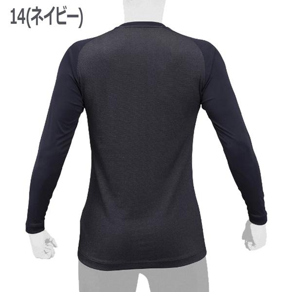 野球 冷感アンダーシャツ 長袖Vネック ミズノ MIZUNO KUGEKI ICE 12JA2P14 メール便配送 | MIZUNO | 05
