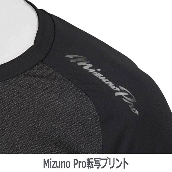 野球 冷感アンダーシャツ 長袖Vネック ミズノ MIZUNO KUGEKI ICE 12JA2P14 メール便配送 | MIZUNO | 08