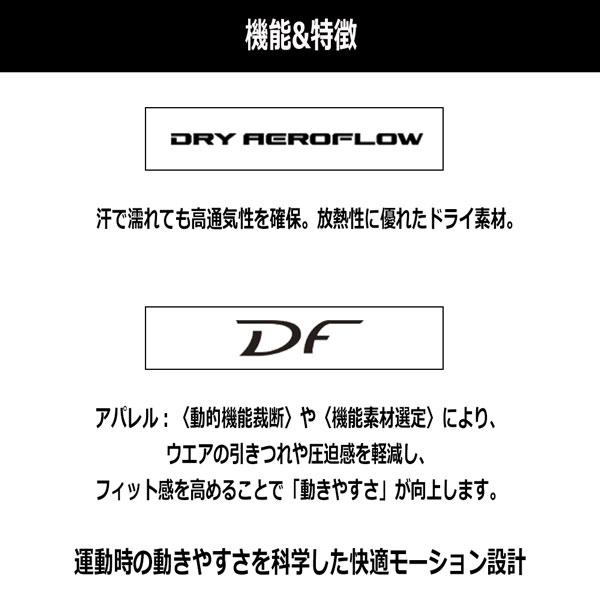 野球 冷感アンダーシャツ 長袖Vネック ミズノ MIZUNO KUGEKI ICE 12JA2P14 メール便配送 | MIZUNO | 09