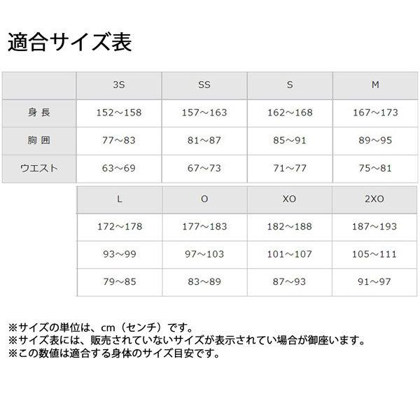 MIZUNO（ミズノ） 野球 中学硬式野球連盟 インサイドプロテクター対応