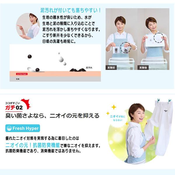 野球 ウェア GACHIユニフォームパンツ バギータイプ ミズノ MIZUNO 練習着 ユニセックス 男女兼用 12JD2F6601 | MIZUNO | 06