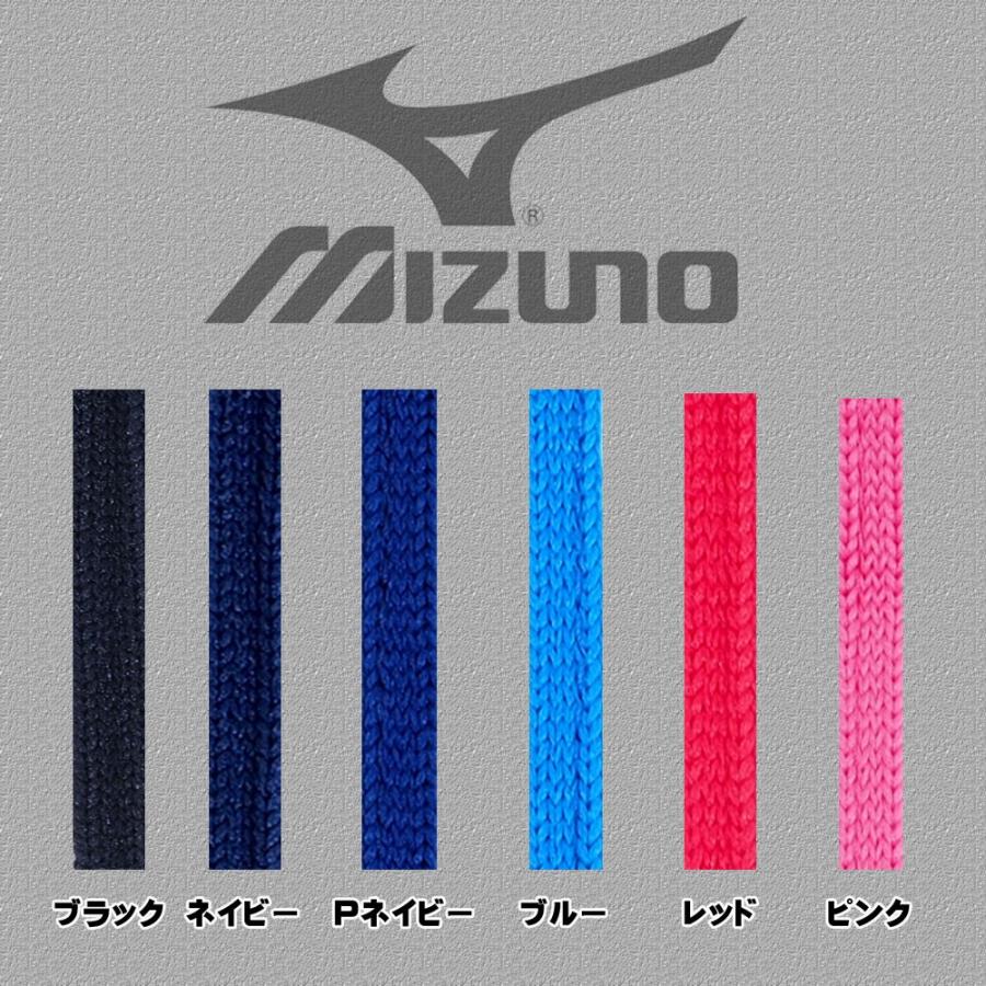 MIZUNO（ミズノ） 野球 一般用 4mmライン加工済 ユニフォームパンツ