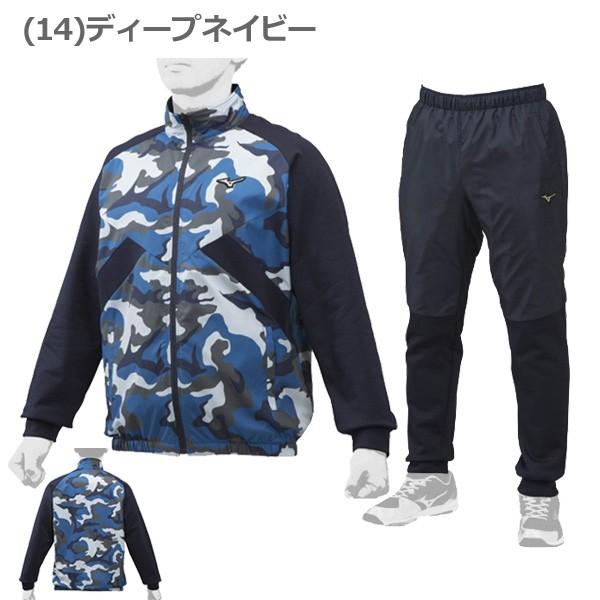ミズノ 野球 ウェア トレーニング ニット 布帛ハイブリッドジャケット\u0026パンツ 上下セット メンズ ミズノ MIZUNO グローバルエリートの画像
